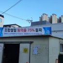 보라아파트 이미지