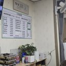 국수일가 | 상왕십리역 버섯 만두전골 국수일가