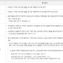 세무법인화담청담지점
