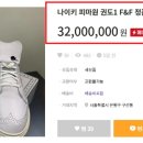 신발장터 이미지