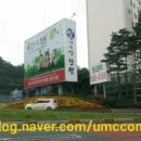 옥외광고협동조합 이미지