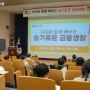 슬기로운교육생활