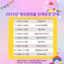 레오문화홀 이미지