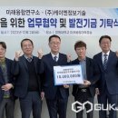 (주)케이엔정보기술 이미지