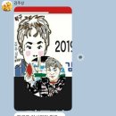 그 첫번째 이야기: 01) 고집통과의 만남 프롤로그 (소제목: 지우파의 탁구아바타...탁구보이 박주한)