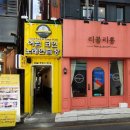 어썸코인노래연습장 잠실1호점 이미지