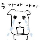 먹기만햇은데방학이다갓내
