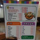 가야옹기골감자탕 이미지