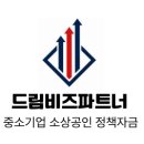 드림파트너