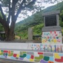 소백산자락길 제4코스 이미지