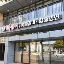 서귀포시 복덩이숯불갈비, 연락처, 주차, 후기