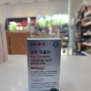 충무공약국 네이버블로그
