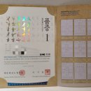 (주) 참좋은태권도 이미지