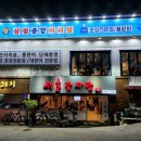 종합어시장 - 부평구 길주남로 31-1 | 종합어시장