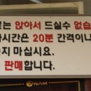 제일평화시장구관지하스넥