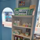 봉산마을마을관리사회적협동조합 이미지