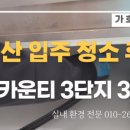가호브리즈