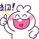 마디팔팔의원;한의원 이미지