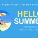 누리아이가만들어가는세상 이미지