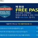 영어종결센터산남학원