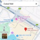 두바이 관광명소 다 찍어먹기(두바이몰, 부르즈 할리파(버즈칼리파), 샤르자 사막, 두바이 사막 사파리)