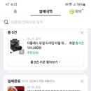 위너클래스행복 이미지