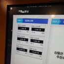 오늘의 PC방
