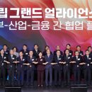 그랜드산업 이미지