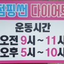 점핑썬 이미지