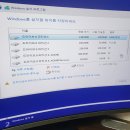 300-2-000009 | 암사동 롯데캐슬 아파트 컴퓨터 수리 모니터 화면 안 뜨는 증상