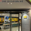 비에이치씨델피노점