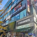 세븐일레븐(안산고잔행운점) | 고잔동 미용실 살롱드로웰미 안산고잔점 해승 실장님 염색후기