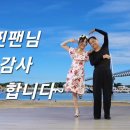 건강