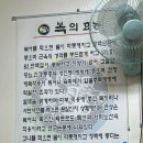 복이랑아구랑 이미지