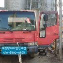 탱크로리(TANK LORRY) | 제천 대형화물차 탱크로리 배터리(로케트170L/ GB170L) - 제천 탱크로리 출장 밧데리 전문점 - 강원도...