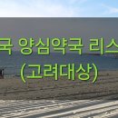 정이든치과의원