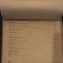 술집정 이미지