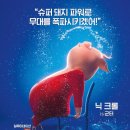 피노미나 이미지