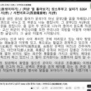 [241209](월)[동녘이야기][허균 얼 톺아보기]성소부부고 살피기 026#/✦권5 문부2 서(序)/서변비로고(西邊備虜考) 서(序) 이미지