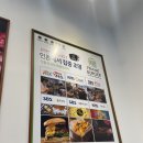 구래역에서 먹은 프랭크버거세트, 베이컨치즈버거세트 내돈내산