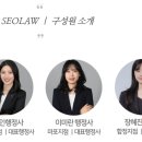 법학행정사무소 이미지