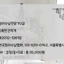 정리수납 자격증(야간) 이미지