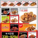 굽네치킨 이미지