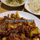 정소반쭈꾸미 이미지