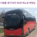 2025.04.21(월.무박),서해랑길6-10(19코스+20코스 용해동주민센터-용동마을회관,[gps트랙, 코스지도, 일기예보,탑승버스] 이미지