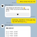 햅투유 | 신림 주문제작케이크 햅투유 레터링케이크 당일 주문 후기