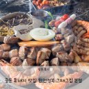 숙성중문그때그집 | 중문 그때그집에서 점심특선으로 김치찌개와 흑돼지 맛있게 먹은 후기