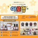 아로멍 네이버블로그