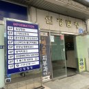 웰킨두피탈모센터울산삼산점