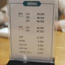 아침바다수산 이미지